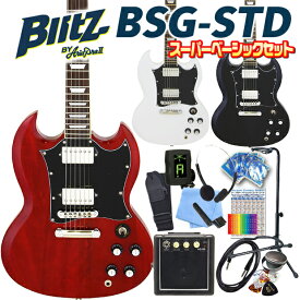 エレキギター 初心者セット Blitz BSG-STD 15点 スーパーベーシックセット SGタイプ