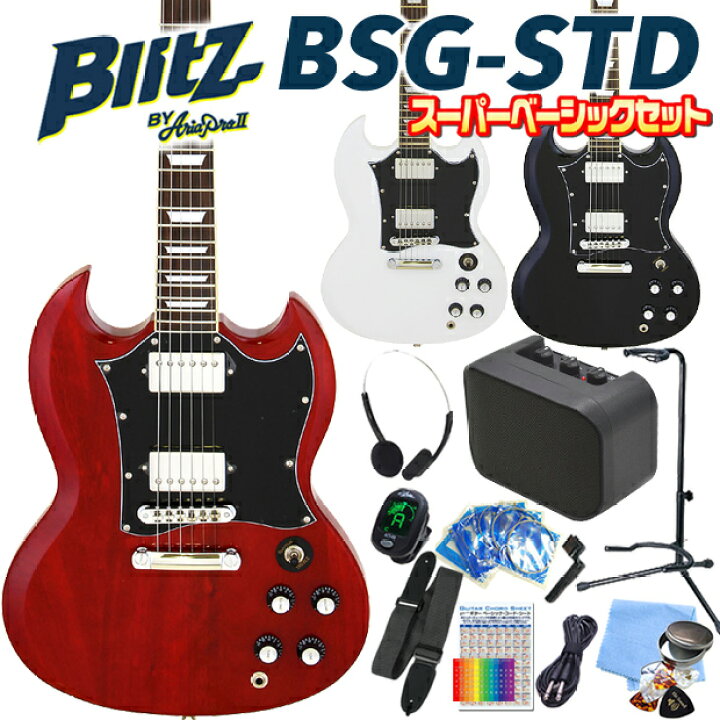 楽天市場】エレキギター 初心者セット Blitz BSG-STD 15点 NEWスーパー 