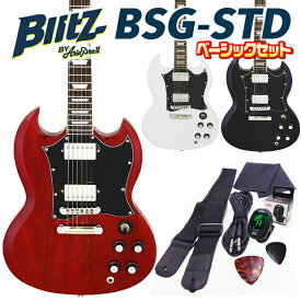 エレキギター 初心者セット Blitz BSG-STD 7点 ライトベーシックセット SGタイプ