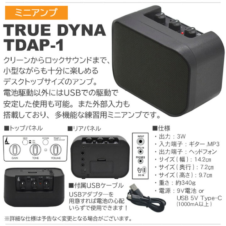 楽天市場】Legend レジェンド LTE-69TL テレキャスター シンライン 