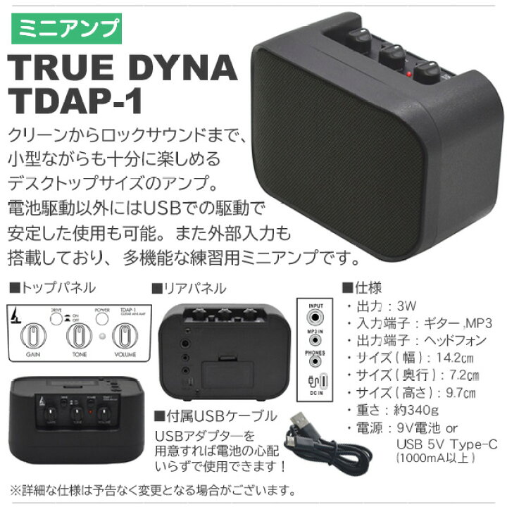 楽天市場】エレキギター 初心者セット Legend LST-Z 9点 NEWベーシック