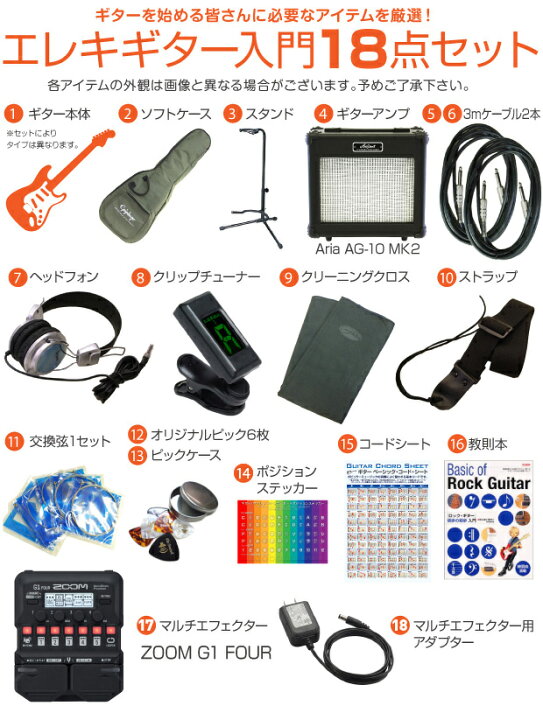 楽天市場】Epiphone エピフォン SG-Special VE (Satin E1) SG 