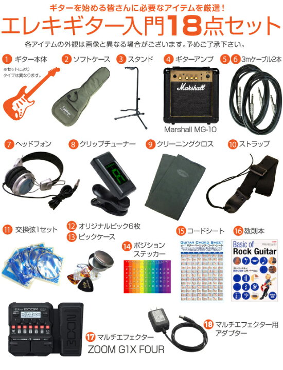 楽天市場】Epiphone エピフォン SG-Special VE (Satin E1) SG 