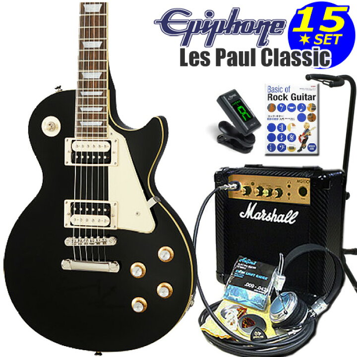 楽天市場】Epiphone エピフォン Les Paul Classic EB レスポール  