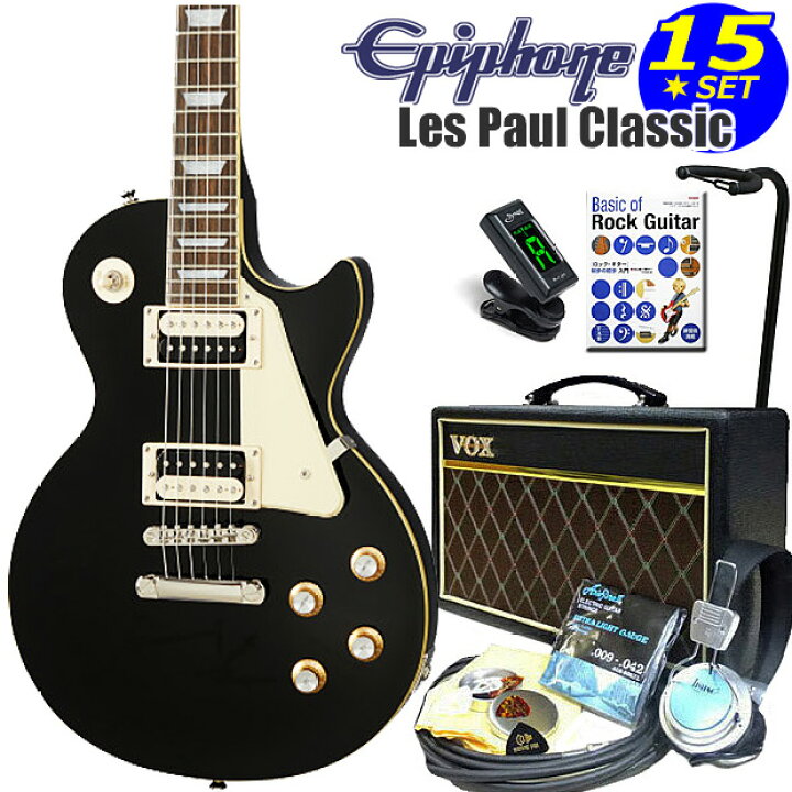 楽天市場】Epiphone エピフォン Les Paul Classic EB レスポール  