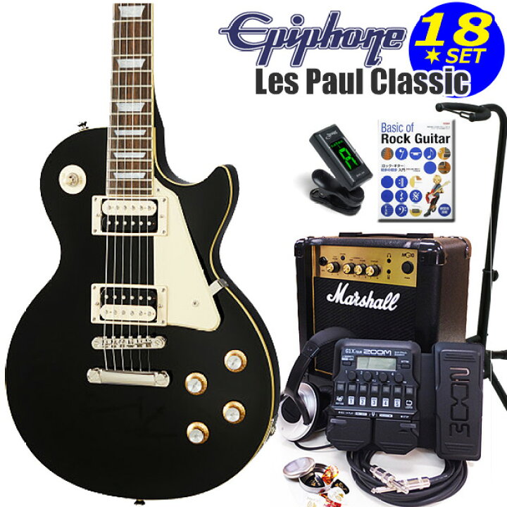 楽天市場】Epiphone エピフォン Les Paul Classic EB レスポール 