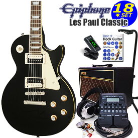 Epiphone エピフォン Les Paul Classic EB レスポール エレキギター 初心者入門18点セット VOXアンプ付き
