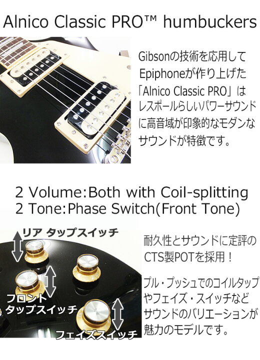楽天市場】Epiphone エピフォン Les Paul Classic EB レスポール 