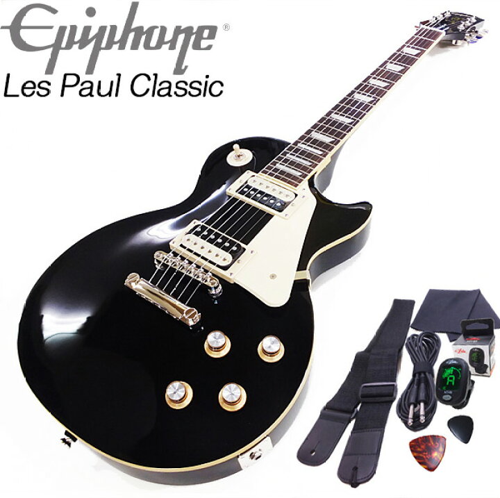 楽天市場】Epiphone エピフォン Les Paul Classic EB レスポール 