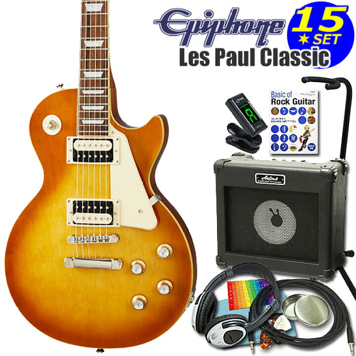 楽天市場】Epiphone エピフォン Les Paul Classic HB レスポール 