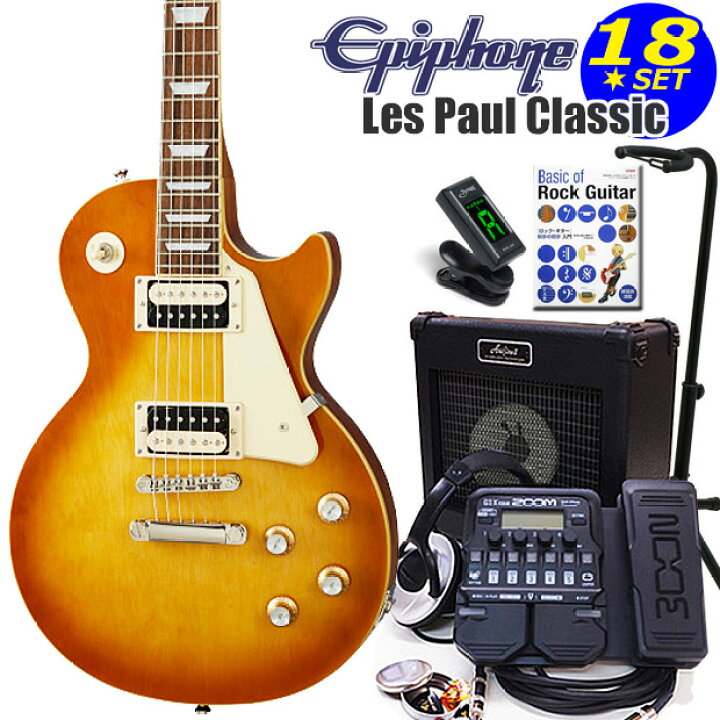 楽天市場】Epiphone エピフォン Les Paul Classic HB レスポール  