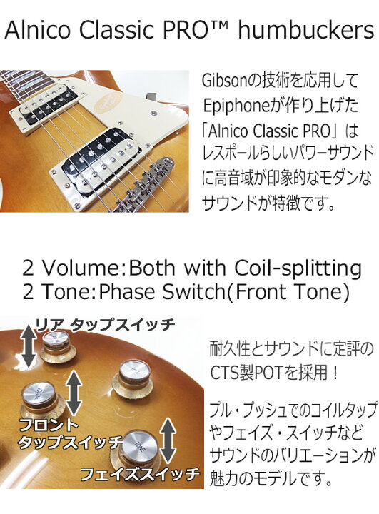 楽天市場】Epiphone エピフォン Les Paul Classic HB レスポール 