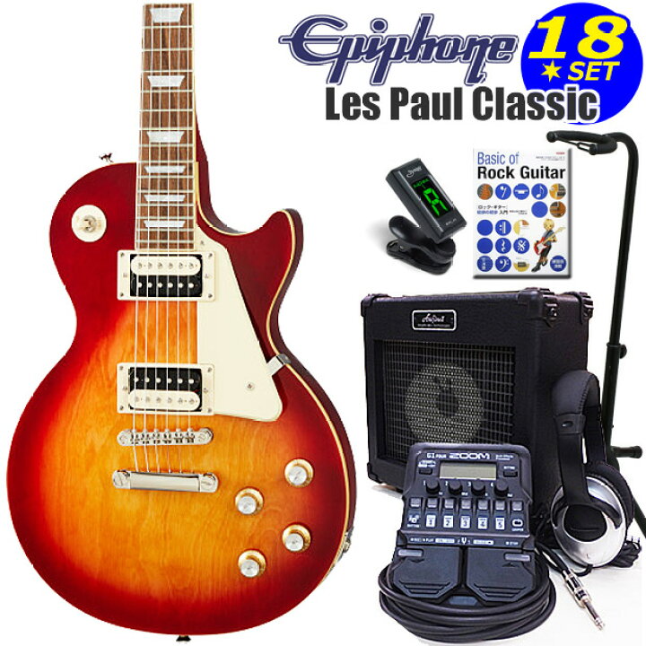 楽天市場】Epiphone エピフォン Les Paul Classic HS レスポール  