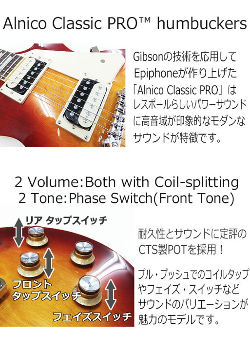 楽天市場】Epiphone エピフォン Les Paul Classic HS レスポール 