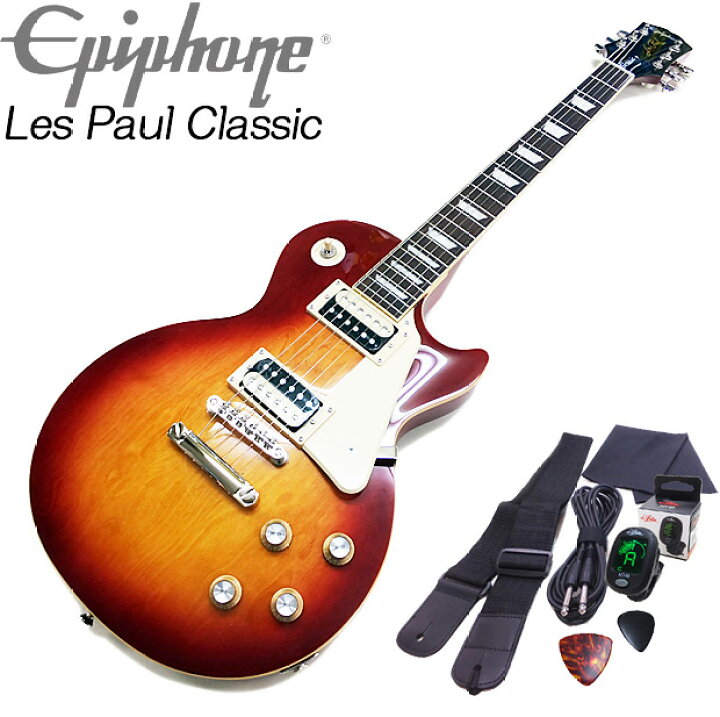楽天市場】Epiphone エピフォン Les Paul Classic HS レスポール  
