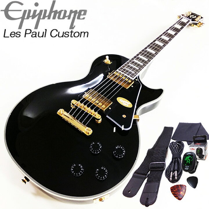 楽天市場】Epiphone エピフォン Les Paul Custom EB レスポール エレキ 