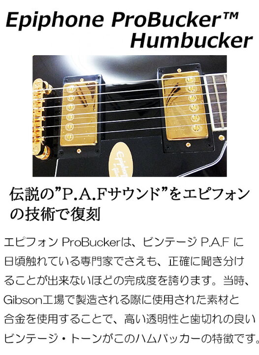 楽天市場】Epiphone エピフォン Les Paul Custom EB レスポール エレキ 