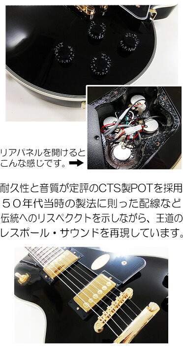 楽天市場】Epiphone エピフォン Les Paul Custom EB レスポール エレキ 