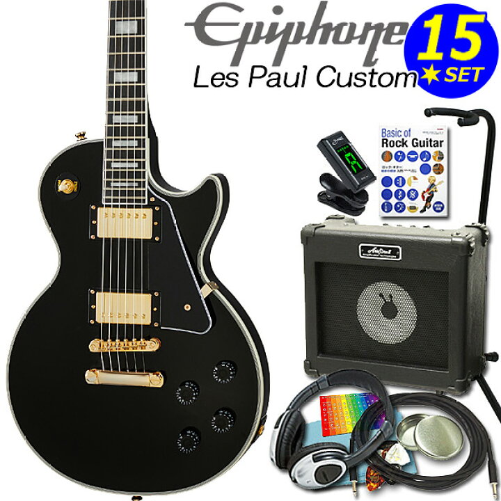 楽天市場】Epiphone エピフォン Les Paul Custom EB レスポール エレキ 