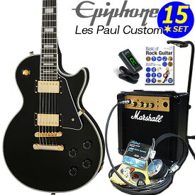 Epiphone エピフォン Les Paul Custom EB レスポール エレキギター 初心者セット 15点入門セット Marshallアンプ付き