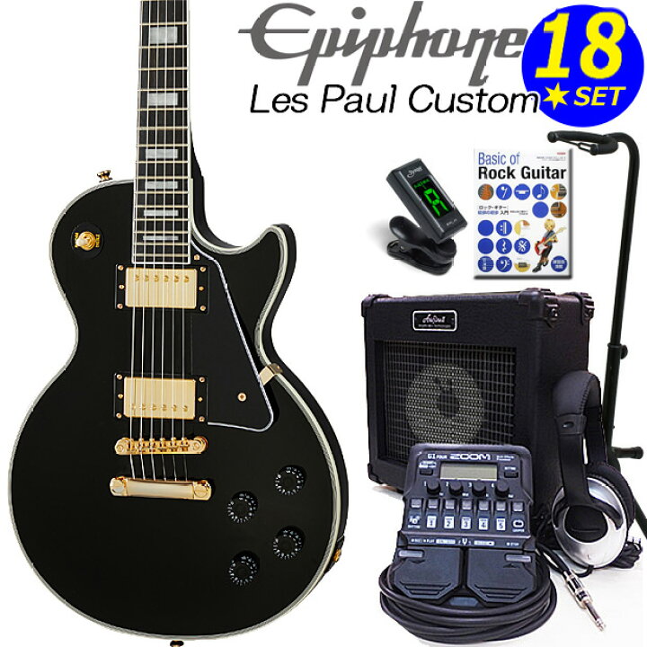 楽天市場】Epiphone エピフォン Les Paul Custom EB レスポール エレキ 