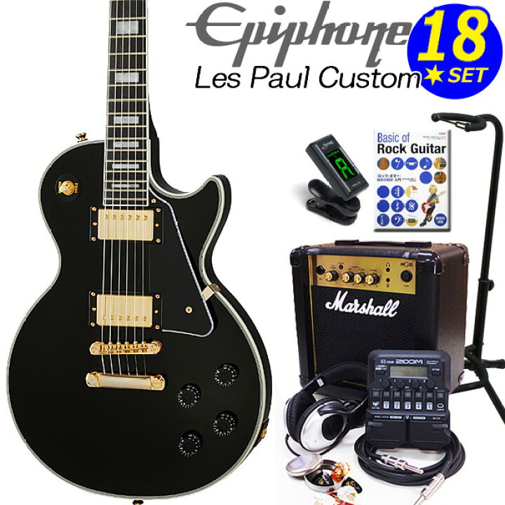 楽天市場】Epiphone エピフォン Les Paul Custom EB レスポール エレキ 