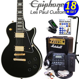 Epiphone エピフォン Les Paul Custom EB レスポール エレキギター 初心者セット 18点入門セット Marshallアンプ ZOOM G1XFour付き
