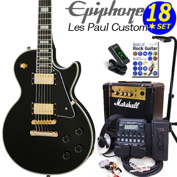 楽天市場】Epiphone エピフォン Les Paul Custom EB レスポール エレキ 