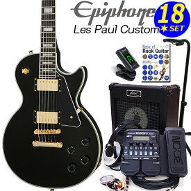 Epiphone エピフォン Les Paul Custom EB レスポール エレキギター 初心者セット 18点入門セット ZOOM G1XFour付き