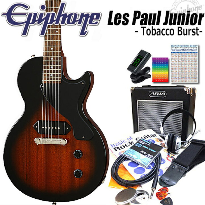 楽天市場】Epiphone エピフォン Les Paul Junior TB レスポール エレキ 