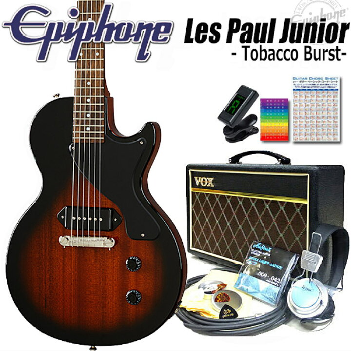 楽天市場】Epiphone エピフォン Les Paul Junior TB レスポール エレキ  