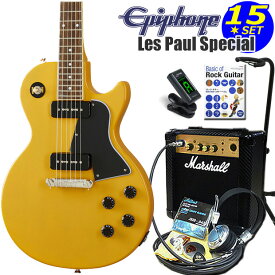 Epiphone エピフォン Les Paul Special TV Yellow レスポール エレキギター 初心者セット 15点入門セット Marshallアンプ付き