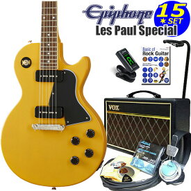 Epiphone エピフォン Les Paul Special TV Yellow レスポール エレキギター 初心者セット 15点入門セット VOXアンプ付き