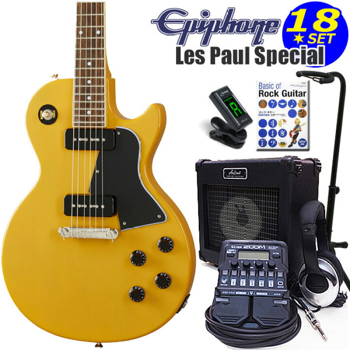 楽天市場】Epiphone エピフォン Les Paul Special TV Yellow レス 