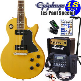Epiphone エピフォン Les Paul Special TV Yellow レスポール エレキギター 初心者入門18点セット Marshallアンプ付き
