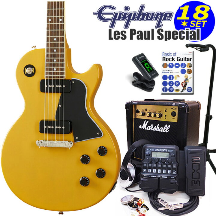 epiphonレスポールスペシャル2お届け可能8/10まで