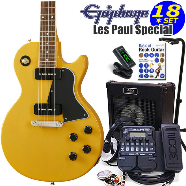 楽天市場】Epiphone エピフォン Les Paul Special TV Yellow レス 