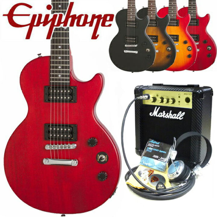 楽天市場 エピフォン レスポール Epiphone Les Paul Special Ve Satin E1 レスポール スペシャル Ve エレキギターマーシャルアンプ付初心者 入門15点セット エレキギター初心者 Ebisoundオンラインショップ