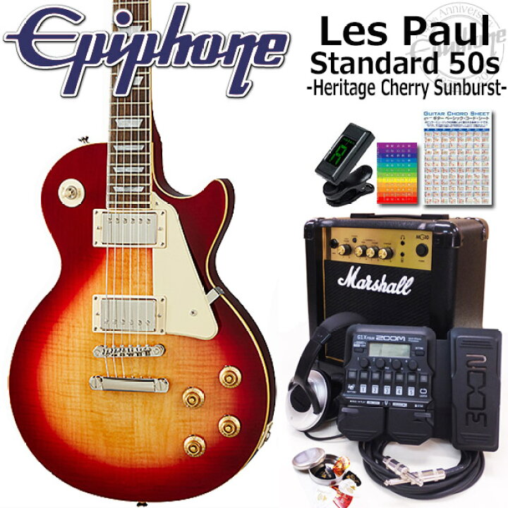 エピフォン レスポールモデル スタンダード 10/27期限（Epiphone Les 