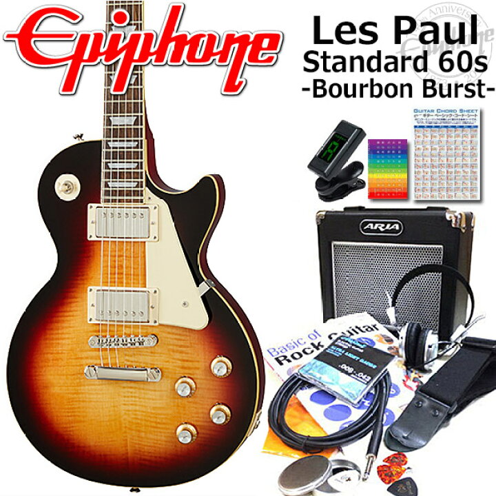 楽天市場】Epiphone エピフォン Les Paul Standard 60s BB レスポール 