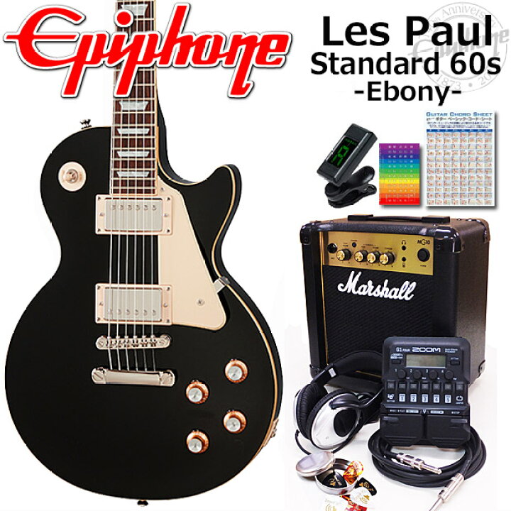 楽天市場】Epiphone エピフォン Les Paul Standard 60s EB レスポール 