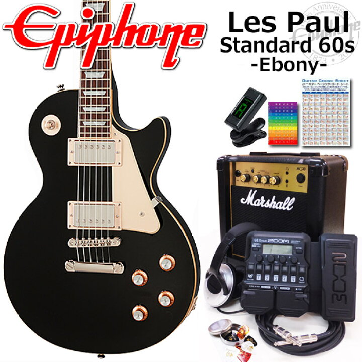 楽天市場】Epiphone エピフォン Les Paul Standard 60s EB レスポール 