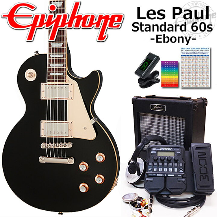 楽天市場】Epiphone エピフォン Les Paul Standard 60s EB レスポール 