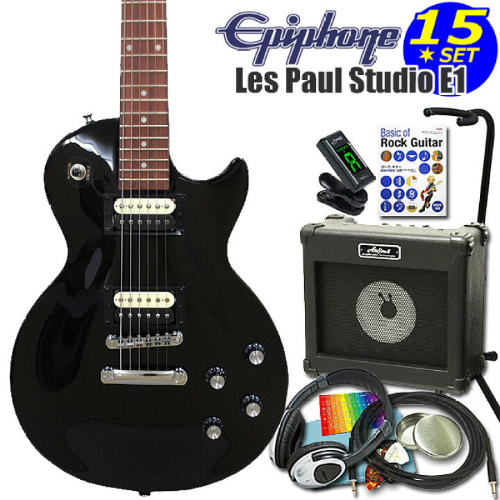 楽天市場 Epiphone エピフォン Les Paul Studio Lt Eb レスポール エレキギター 初心者入門15点セット Ebisoundオンラインショップ