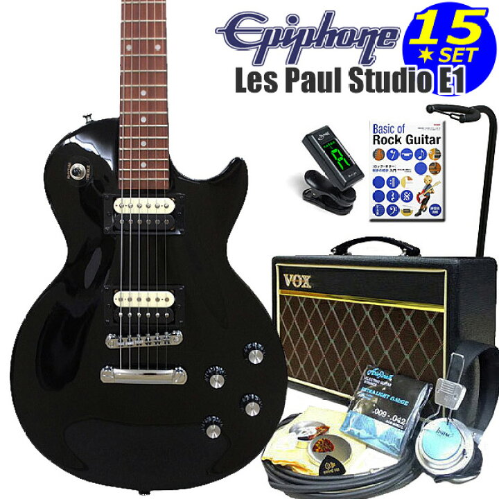 楽天市場】Epiphone エピフォン Les Paul Studio LT EB レスポール 