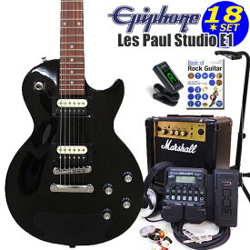 Epiphone エピフォン Les Paul Studio LT EB レスポール エレキギター 初心者入門18点セット Marshallアンプ付き