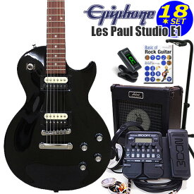 Epiphone エピフォン Les Paul Studio LT EB レスポール エレキギター 初心者入門18点セット