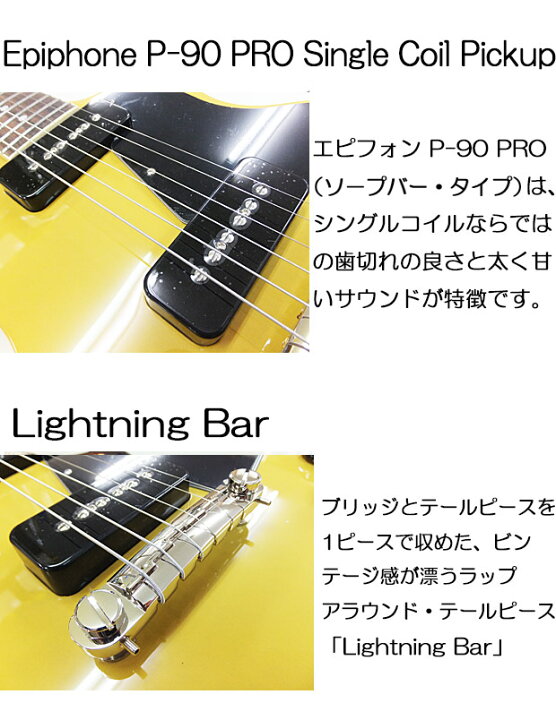 楽天市場】Epiphone エピフォン Les Paul Special TV Yellow レス 