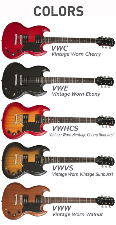 楽天市場】Epiphone エピフォン SG-Special VE (Satin E1) SG 