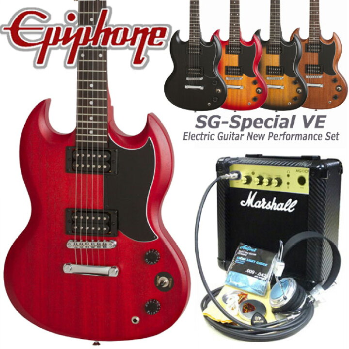 楽天市場】Epiphone エピフォン SG-Special VE (Satin E1) SG  